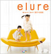 東リ　elure　エルーア